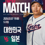 20260307004604_2304160_1080_1440