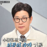 20260316225704025lrgo