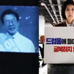 20260325203345912001