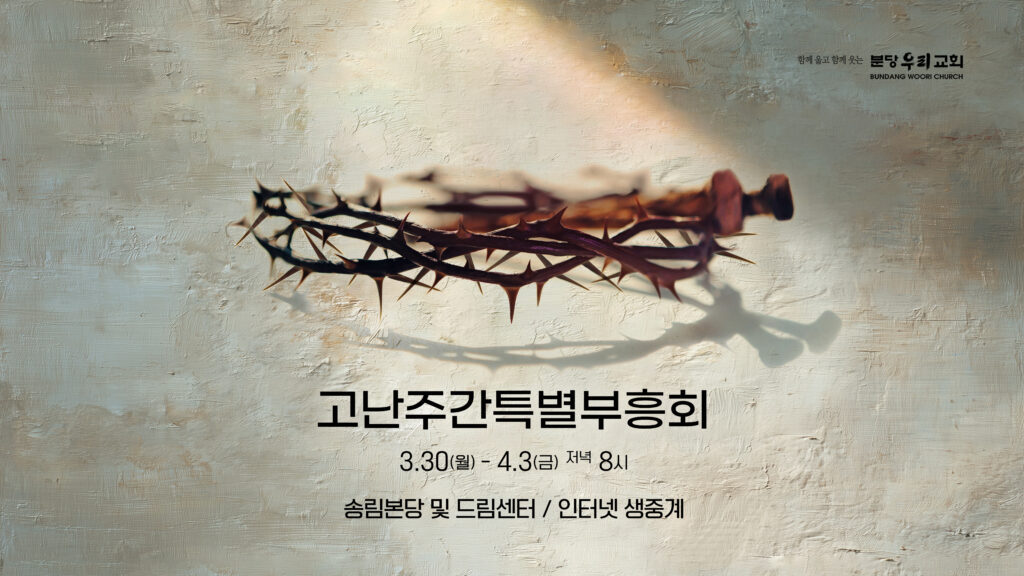 2026ED8AB9EBB680ED8FACEC8AA4ED84B0_EAB080EBA19C