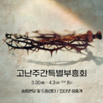 2026ED8AB9EBB680ED8FACEC8AA4ED84B0_EAB080EBA19C