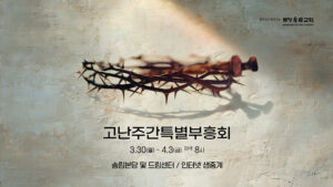 2026ED8AB9EBB680ED8FACEC8AA4ED84B0_EAB080EBA19C