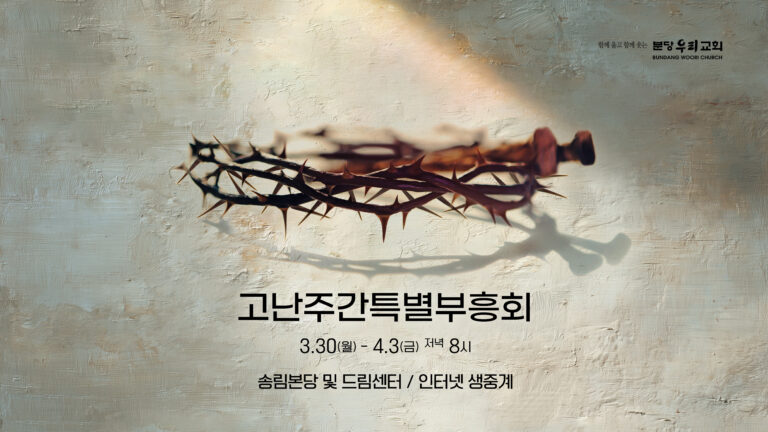 2026ED8AB9EBB680ED8FACEC8AA4ED84B0_EAB080EBA19C