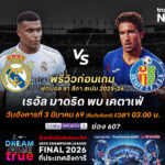 25f2359c-f2c8-4460-b12e-2d88ee11279b