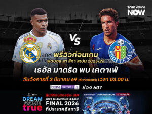 25f2359c-f2c8-4460-b12e-2d88ee11279b