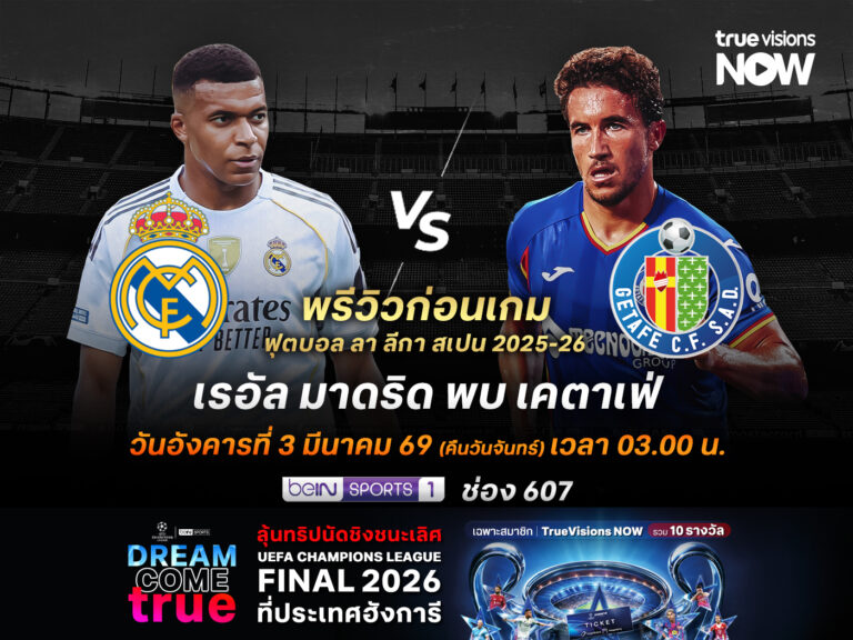 25f2359c-f2c8-4460-b12e-2d88ee11279b