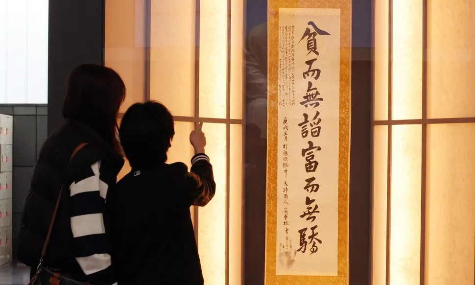 53_17745044457103_20260326502551