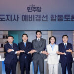 ´õºÒ¾î¹ÎÁÖ´ç °æ±âµµÁö»ç ¿¹ºñ°æ¼± ÇÕµ¿Åä·ÐÈ¸