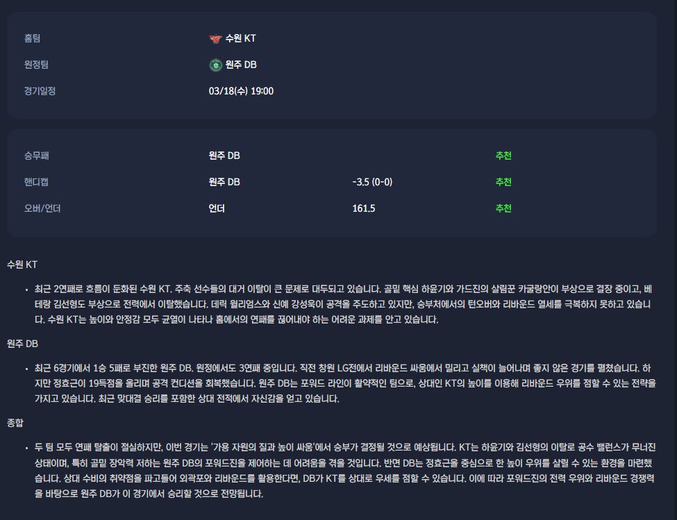 61d968408bdecd20a2a1e030c59a8021_1773810355_9232