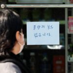 종량제 봉투 품귀 현상