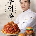 AKR20260312033700030_01_i_P4