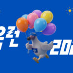 AKR202603120855232N0_01_i