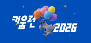 AKR202603120855232N0_01_i