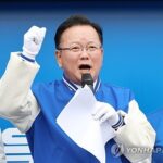 AKR20260329032700053_02_i_P4