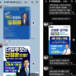 AKR20260330035500054_01_i_P4