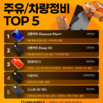 NISI20260227_0002072504_web