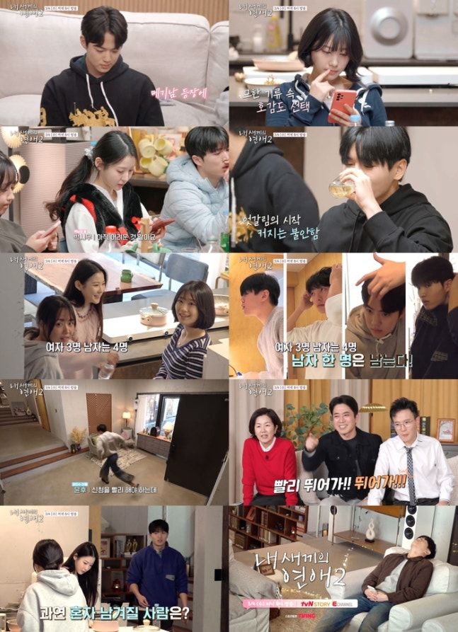 NISI20260304_0002075545_web