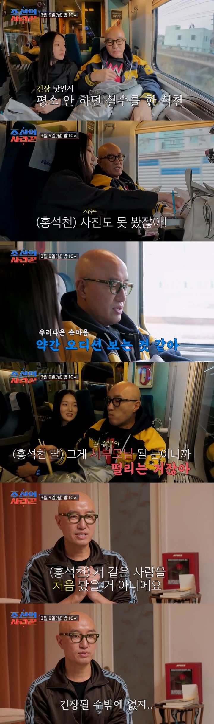 NISI20260309_0002078772_web