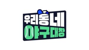 NISI20260309_0002079434_web