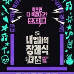 NISI20260316_0002085146_web