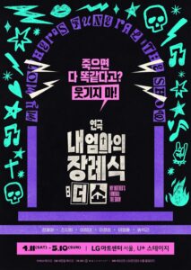 NISI20260316_0002085146_web