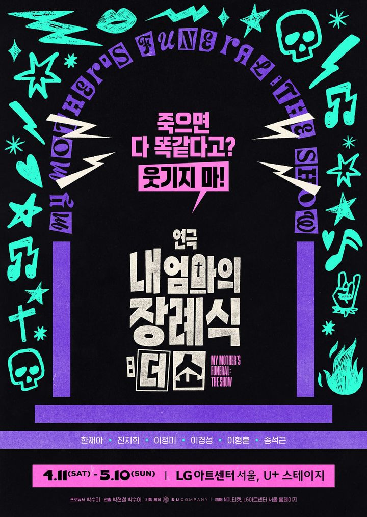 NISI20260316_0002085146_web