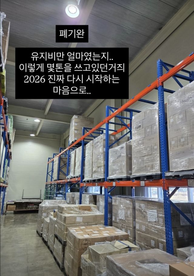 NISI20260316_0002085160_web-1