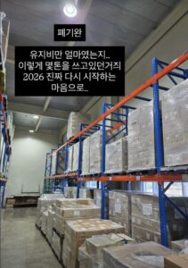 NISI20260316_0002085160_web