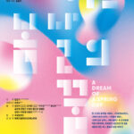 NISI20260316_0002085243_web