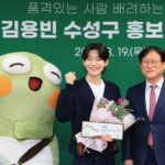 NISI20260322_0002090173_web