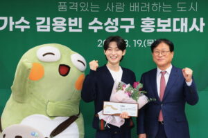 NISI20260322_0002090173_web