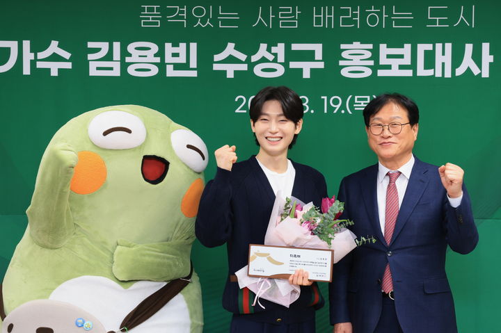 NISI20260322_0002090173_web