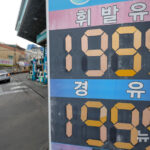 ¼­¿ï ÈÖ¹ßÀ¯°ª 2000¿ø´ë ´«¾Õ