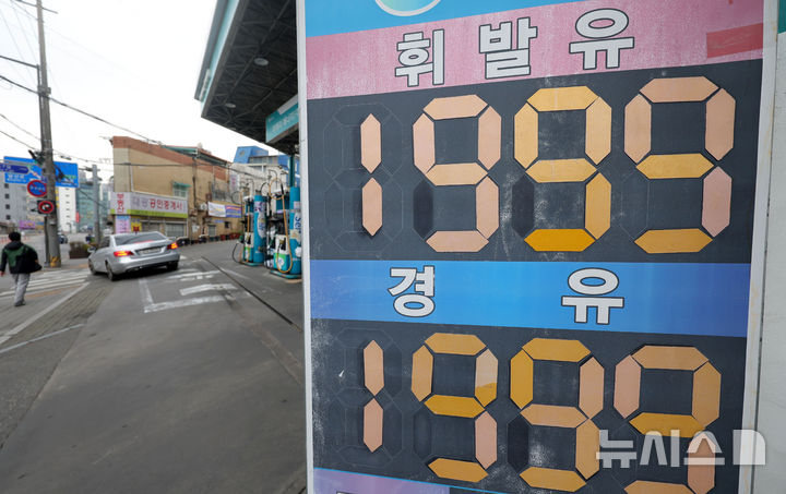 ¼­¿ï ÈÖ¹ßÀ¯°ª 2000¿ø´ë ´«¾Õ