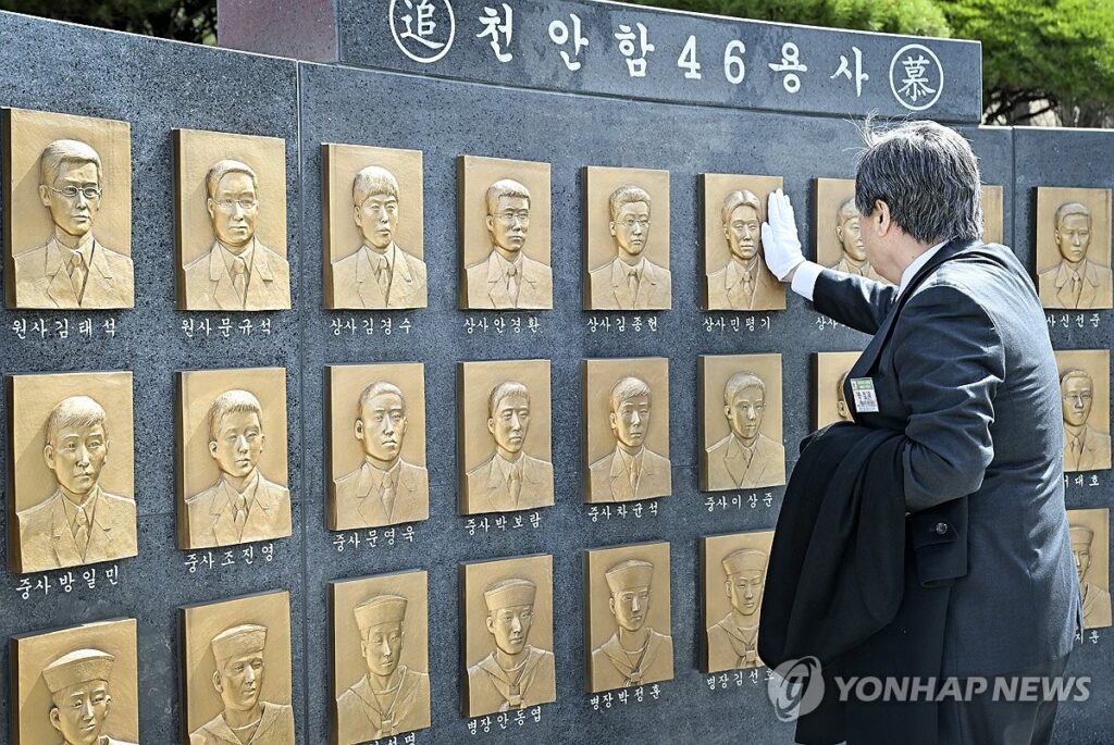 PYH2025032612520001300_P4