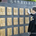 PYH2025032612520001300_P4