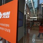 PYH2026030413010001300_P4