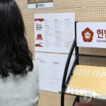 PYH2026031206260001300_P4