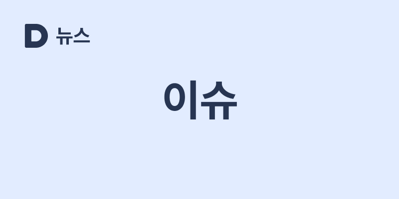 acdd4dd3105e40a889f1d39b228ea75b-1