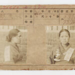 À¯°ü¼ø ¿­»ç ¼öÇü ±â·Ï Ä«µå