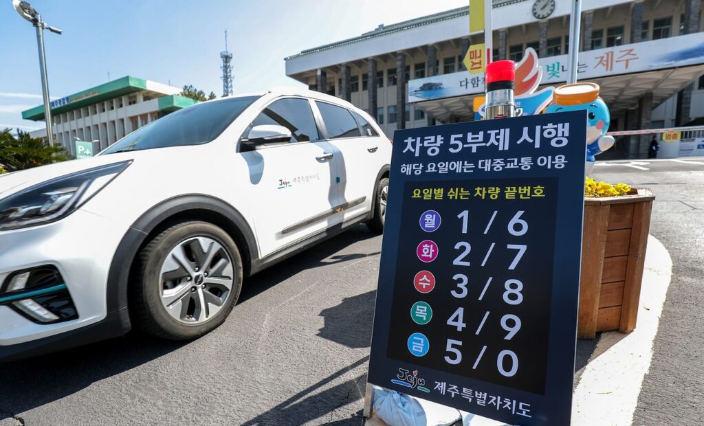 Á¦ÁÖµµ, °øÁ÷ÀÚ Â÷·® 5ºÎÁ¦ ½ÃÇà