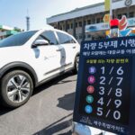 Á¦ÁÖµµ, °øÁ÷ÀÚ Â÷·® 5ºÎÁ¦ ½ÃÇà