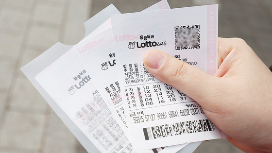 새해 로또 구매