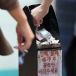 ÁÙ¾îµå´Â Èí¿¬±¸¿ª¡¦¼­¿ï Á¾·Î±¸ ±Ý¿¬±¸¿ª È®´ë