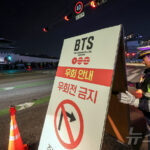 BTS 공연 하루 앞두고 차량 통제되는 광화문 사거