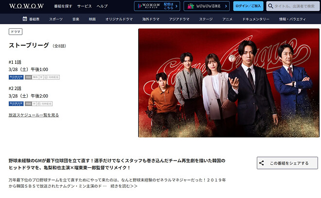 movie_4186757_20260325115045_4c4694d342057977_thumb-1