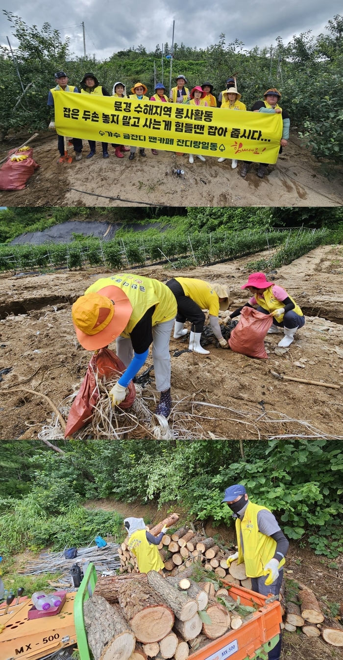 news-p.v1.20230726.a5a7a43644ae43618aa21da86822934c_P1