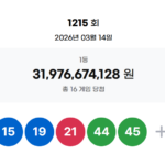 news-p.v1.20260314.7d267a155e5b41e68c095bce4b744fd0_P1-1