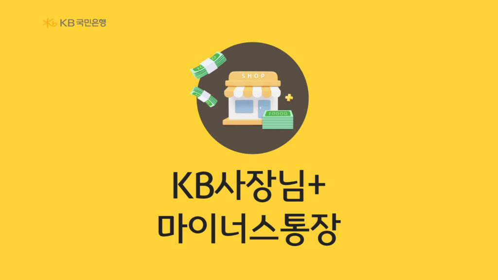 thumb-bzmanMinusBankbook-1