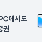 toss-securities-OG-2-2